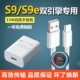 适用VivoS9数据线vivoS9e快充VivoS9手机奥赐原装 充电线S9充电器