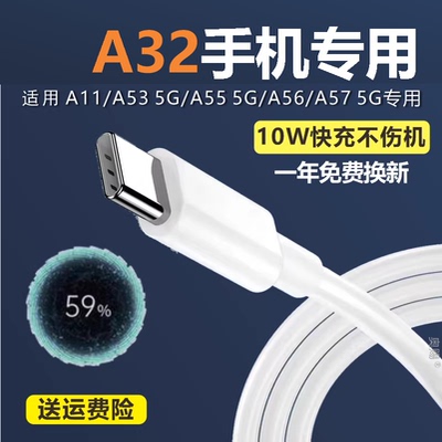 奥赐原装适用OPPOA32充电器插头快充0pp0A32手机充电线闪充冲电闪充插头冲电加长2米数据线一套