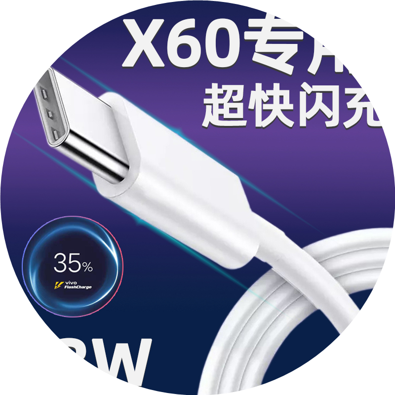 type-c数据线奥赐适用
