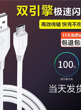 适用vivo X9/s1/y3/z3/充电线原装双引擎闪X9plus/z1/z5x数据线充充电器通用快充安卓数据线