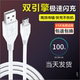 适用vivo 双引擎闪X9plus 充电线原装 z5x数据线充充电器通用快充安卓数据线