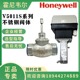 V5011S2W不锈钢水阀蒸汽阀 honeywell霍尼韦尔电动阀V5011S2S040