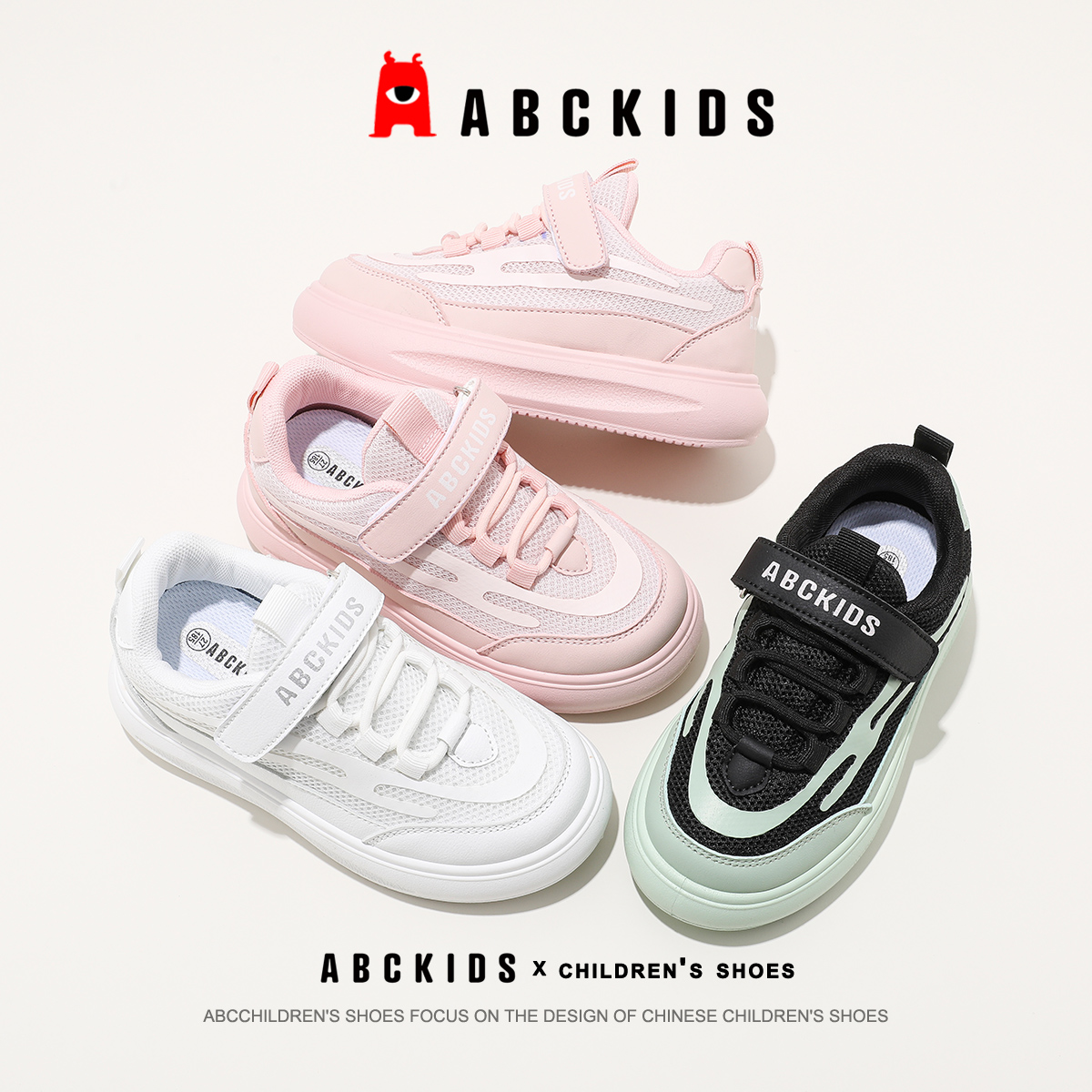 abckids儿童童鞋2025年春秋新款女童便捷魔术贴男童透气舒适板鞋