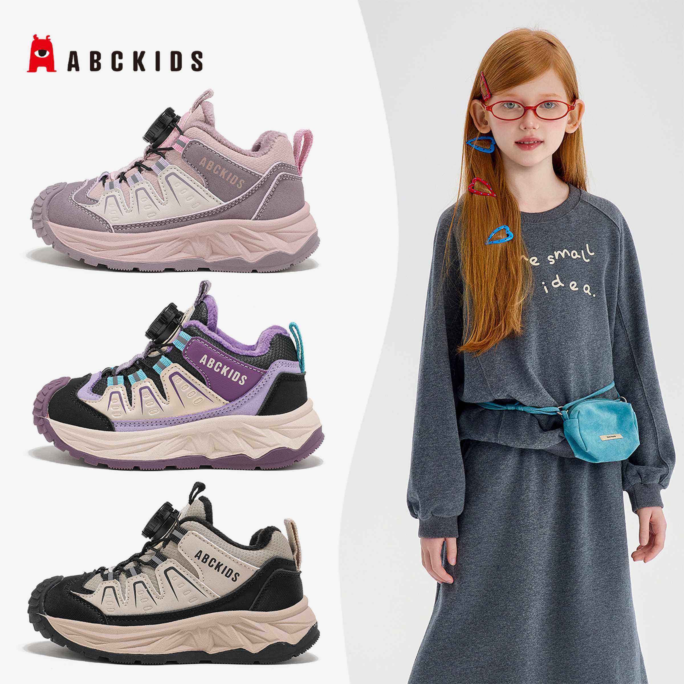 ABCkids儿童童鞋2025年学院风操场跑步鞋防滑保暖加绒冬季棉鞋,童鞋/婴儿鞋/亲子鞋,棉鞋,淘宝优惠券,粉丝福利购,淘宝优惠卷