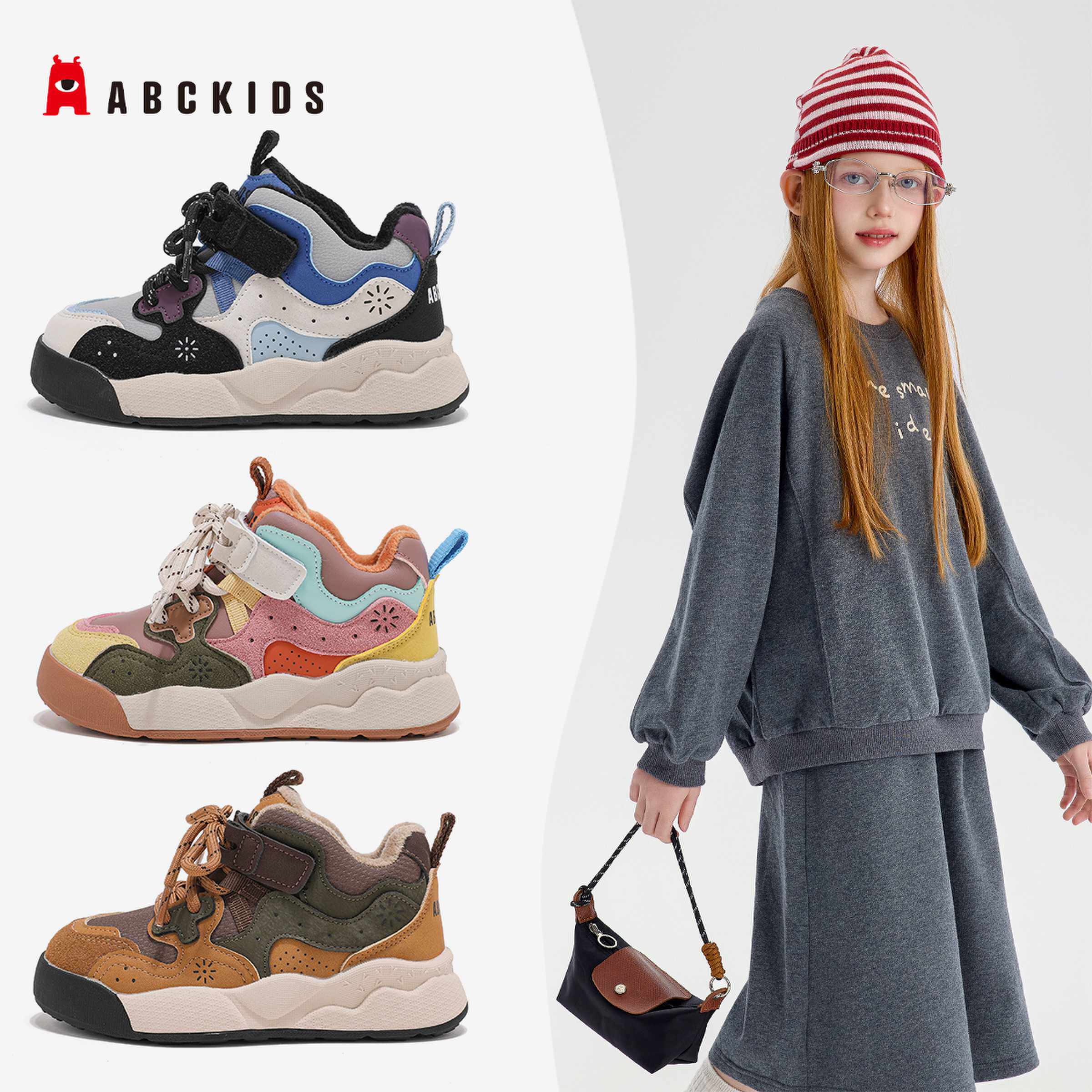 ABCkids童鞋儿童2025年冬男女童加绒保暖耐磨防滑板鞋时尚3-12岁