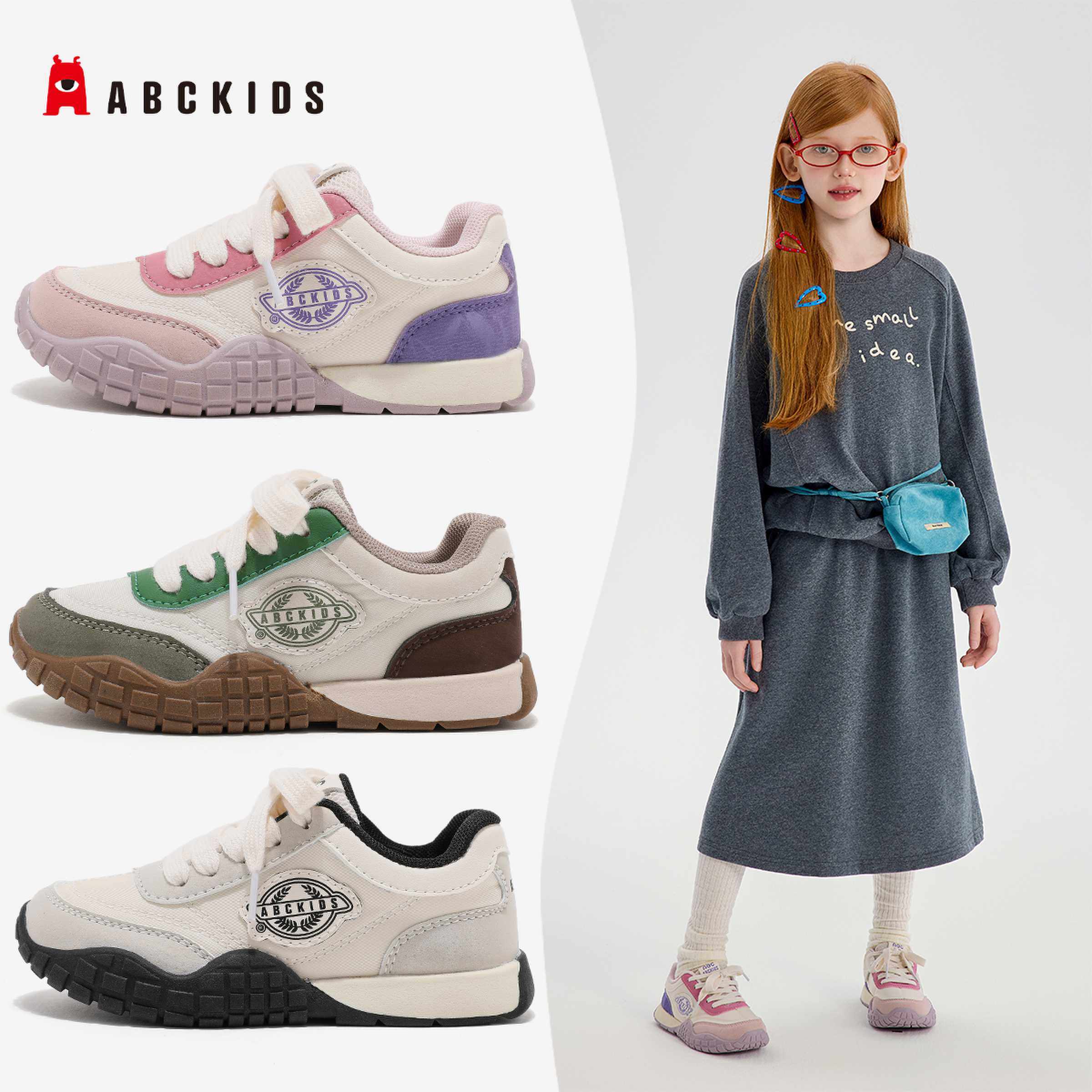 ABCKIDS童鞋儿童复古板鞋2025秋季名牌男女童轻便百搭休闲鞋防滑,童鞋/婴儿鞋/亲子鞋,板鞋,淘宝优惠券,粉丝福利购,淘宝优惠卷