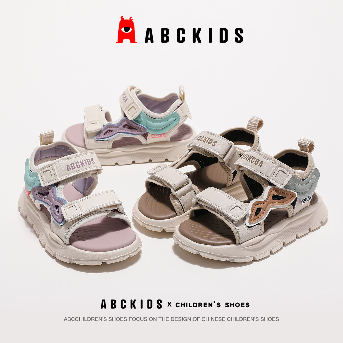 ABCkids儿童凉鞋2026夏季款轻便防滑男童鞋软底女童露趾沙滩鞋