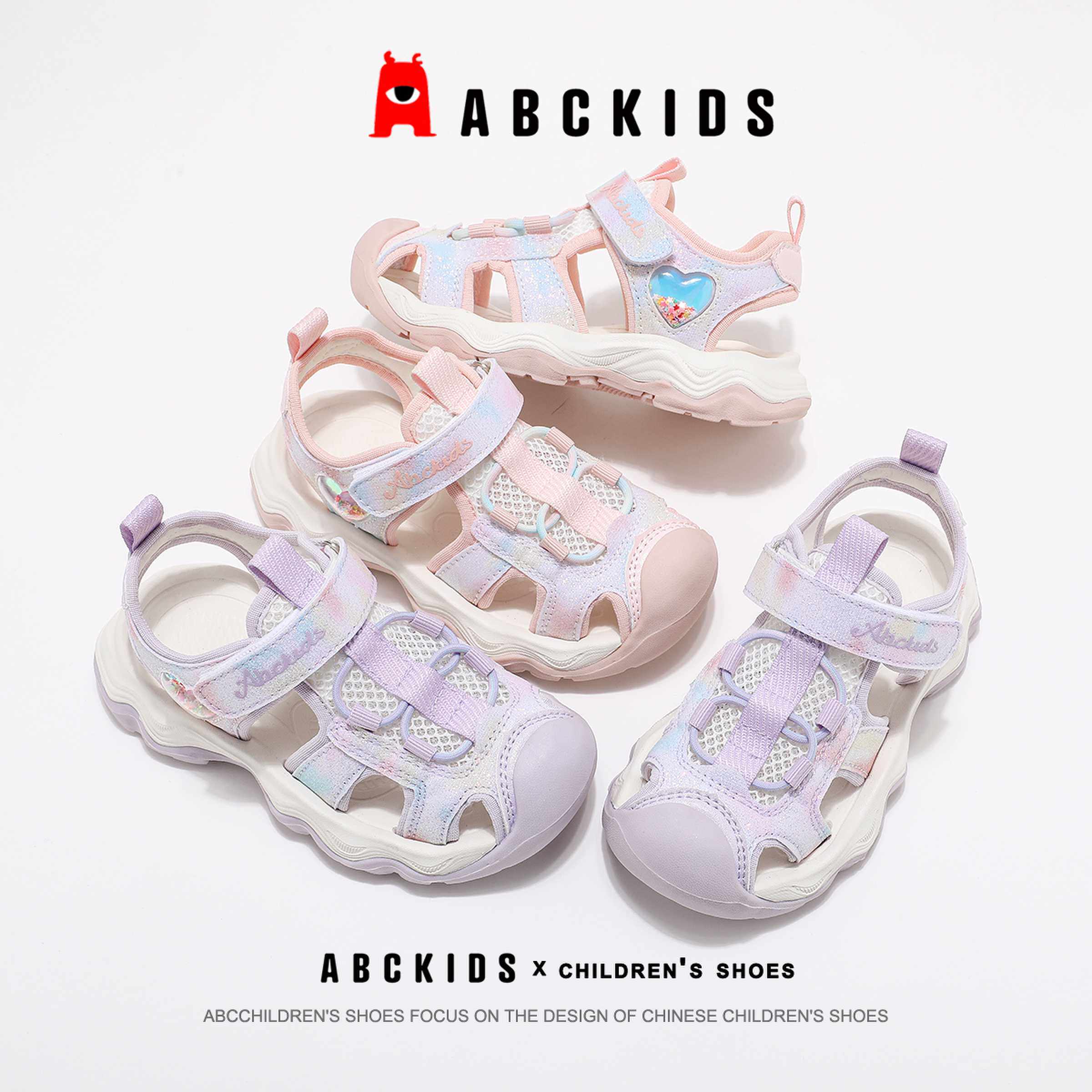 ABCkids儿童女童时尚包头凉鞋夏季学生学院风清新女孩童鞋沙滩鞋