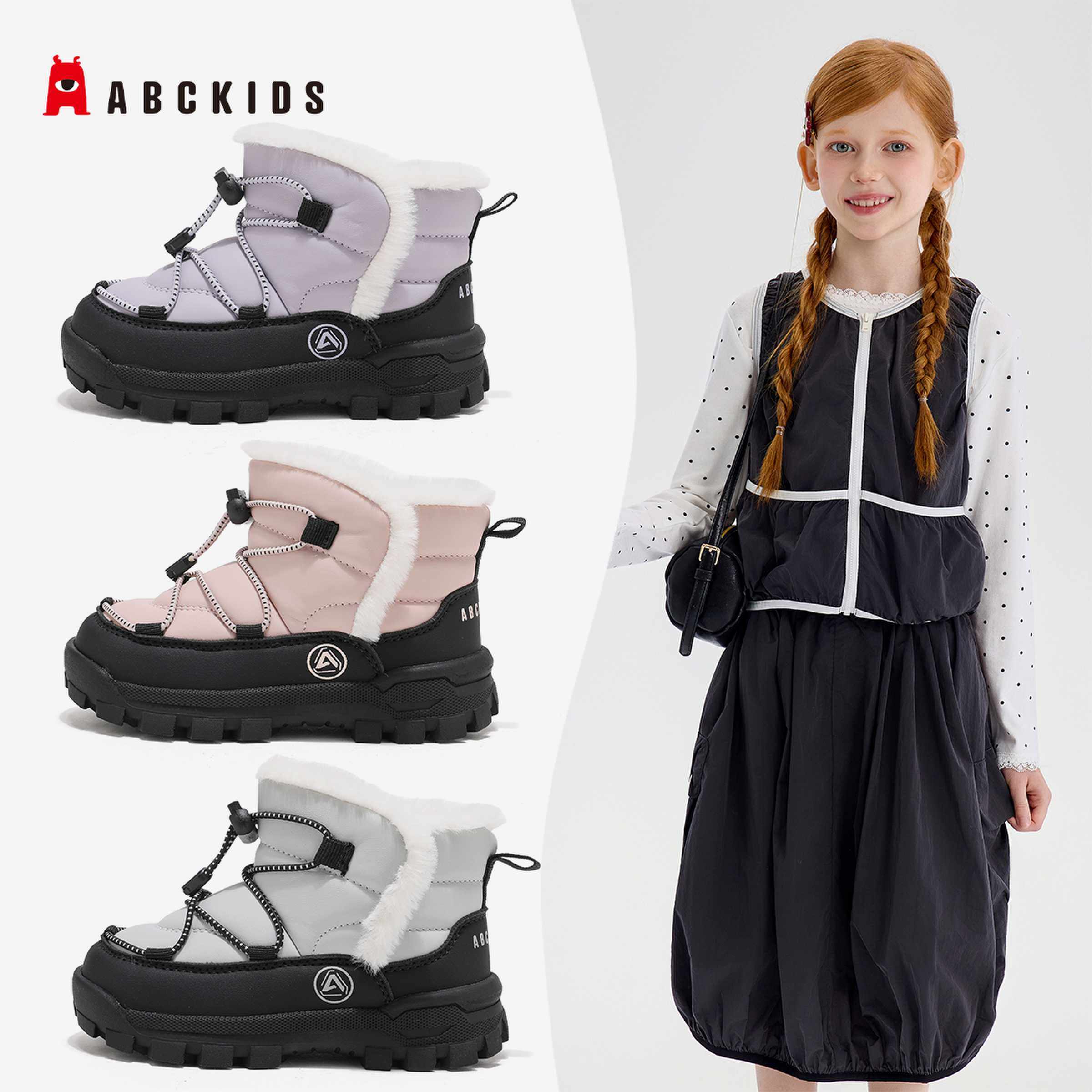 ABCkids儿童2025年冬季新款女童防水抗加厚雪地靴男童保暖棉鞋,童鞋/婴儿鞋/亲子鞋,雪地靴,淘宝优惠券,粉丝福利购,淘宝优惠卷