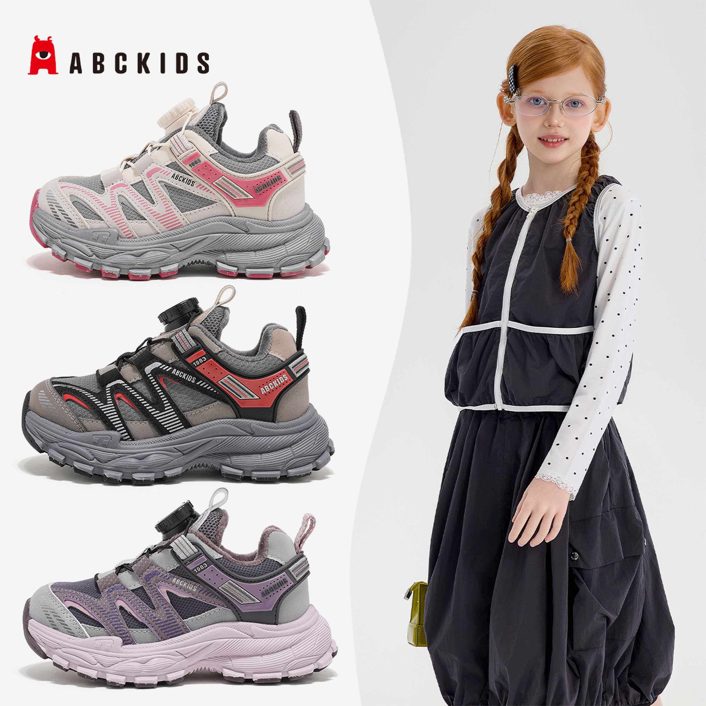 ABCkids儿童2025男童女孩子中大棉加绒保暖旋转纽扣便捷棉鞋儿童,童鞋/婴儿鞋/亲子鞋,棉鞋,淘宝优惠券,粉丝福利购,淘宝优惠卷