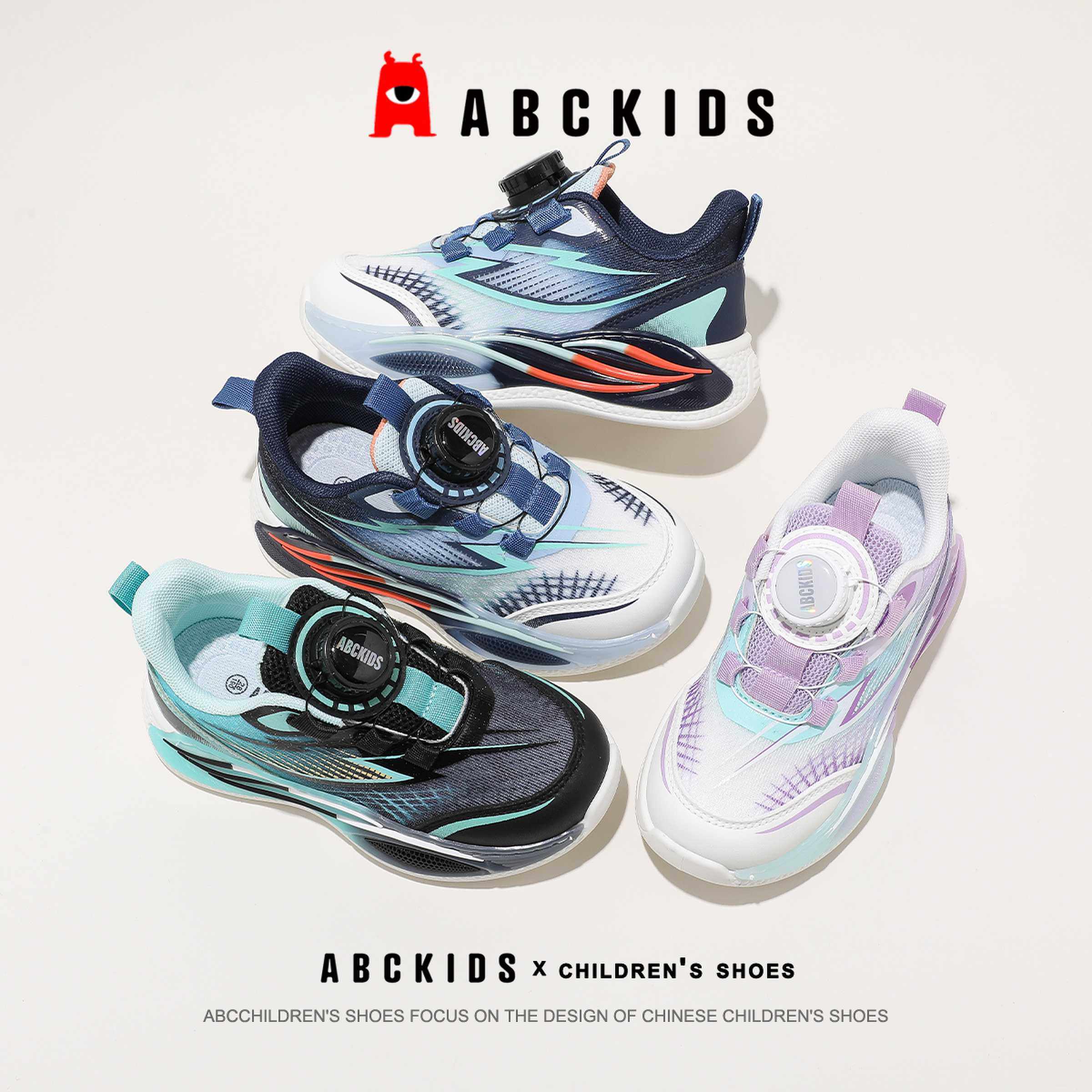 ABCkids儿童2026年春季新款男童旋转纽扣便捷透气潮流科技运动鞋,童鞋/婴儿鞋/亲子鞋,运动鞋,淘宝优惠券,粉丝福利购,淘宝优惠卷