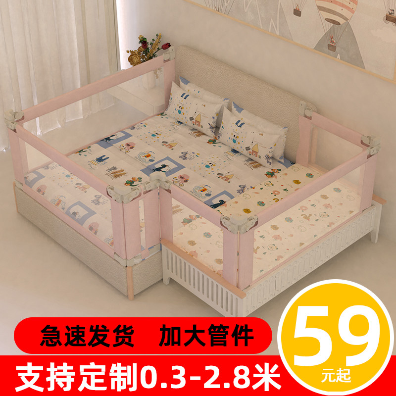 定制床围栏婴儿宝宝小床拼接加高防摔床护栏床上防掉床围挡板护栏
