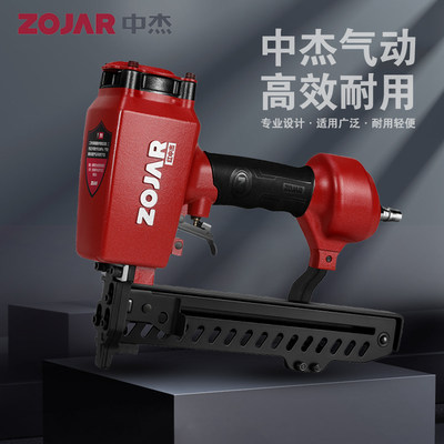 红ZOJAR S-440KA码钉枪气动气钉枪U型门钉木工装修工具打钉枪