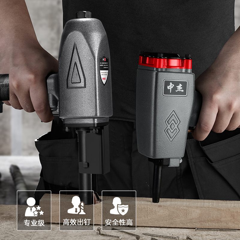 中杰BD70拔钉枪NP50退钉枪