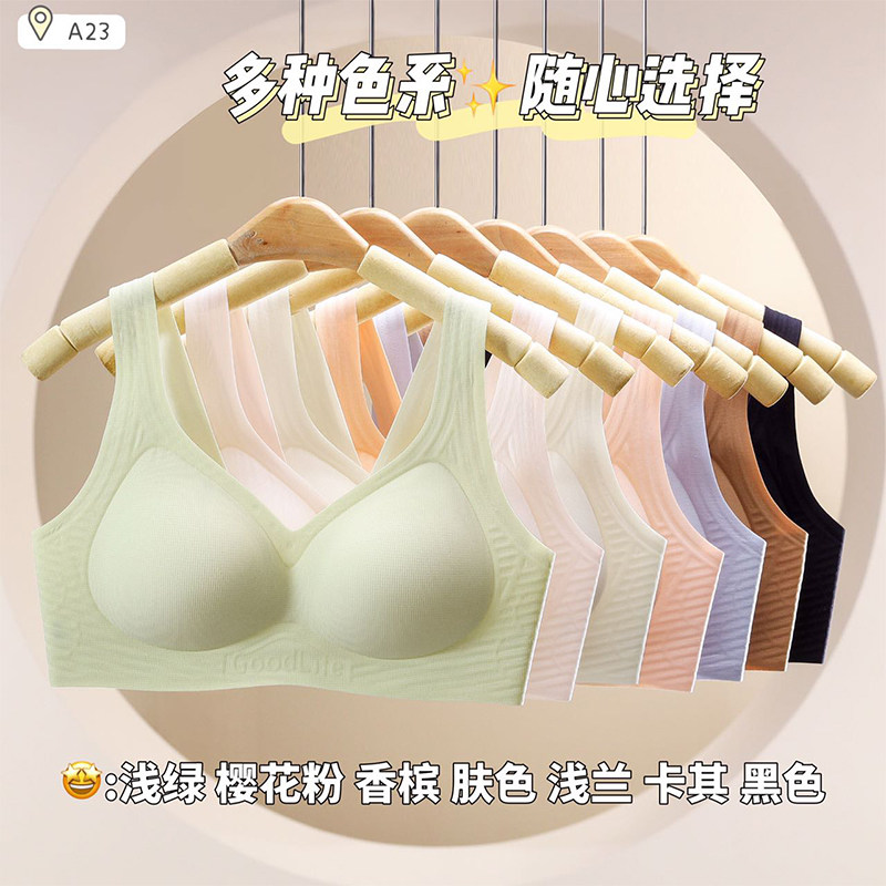 无痕收副乳聚拢内衣女防下垂一体固定杯背心式胸罩薄美背文胸A23