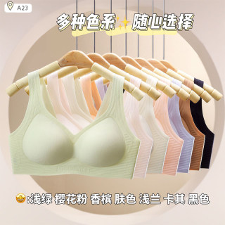 新款无痕收副乳聚拢内衣女防下垂一体固定杯背心式胸罩薄美背文胸