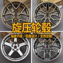 轮毂适合雅阁特斯拉思域奥迪A6A5君威宝马迈腾 19寸旋压改装