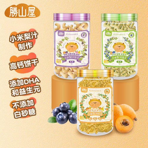 胜山屋小米梨汁饼干高钙饼干