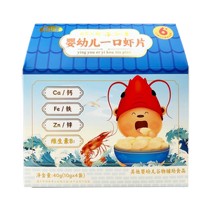 胜山屋一口鲜虾片营养零食饼干 烘培虾片米饼非油炸 不添加食用盐