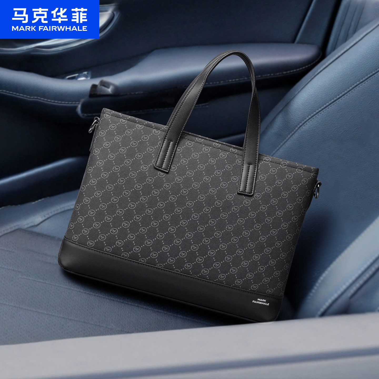 马克华菲男士手提包商务公文包男款单肩斜挎包大容量电脑包托特包,箱包皮具/热销女包/男包,男士包袋,淘宝优惠券,粉丝福利购,淘宝优惠卷