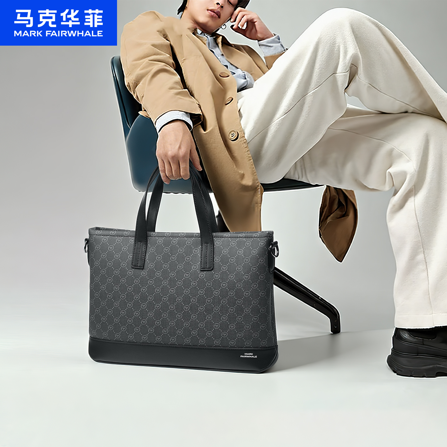 马克华菲手提包商务公文包