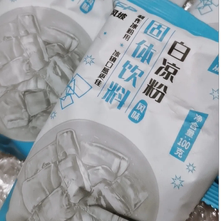 吉匠白凉粉果冻家用儿童食用凉粉自制白凉粉儿做果冻的白凉粉布丁