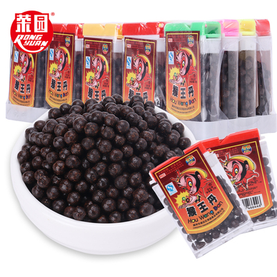 荣园猴王丹干话梅丹华华丹陈皮丹老鼠屎8g儿时8090怀旧童年小零食