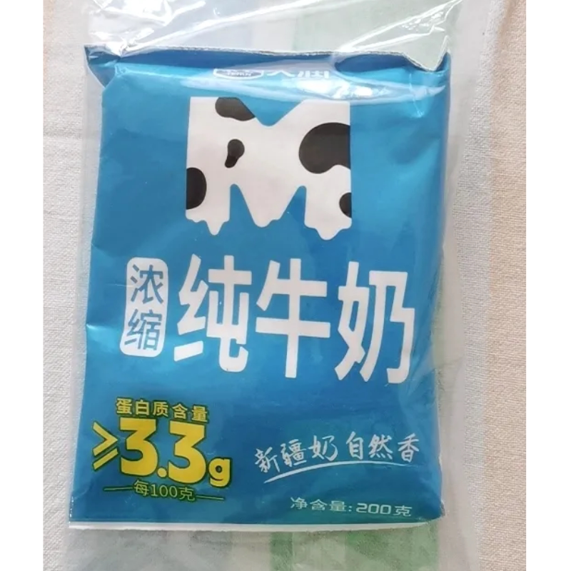 【多规格】天润浓缩纯牛奶M枕新疆牛奶常温全脂儿童营养早餐奶整