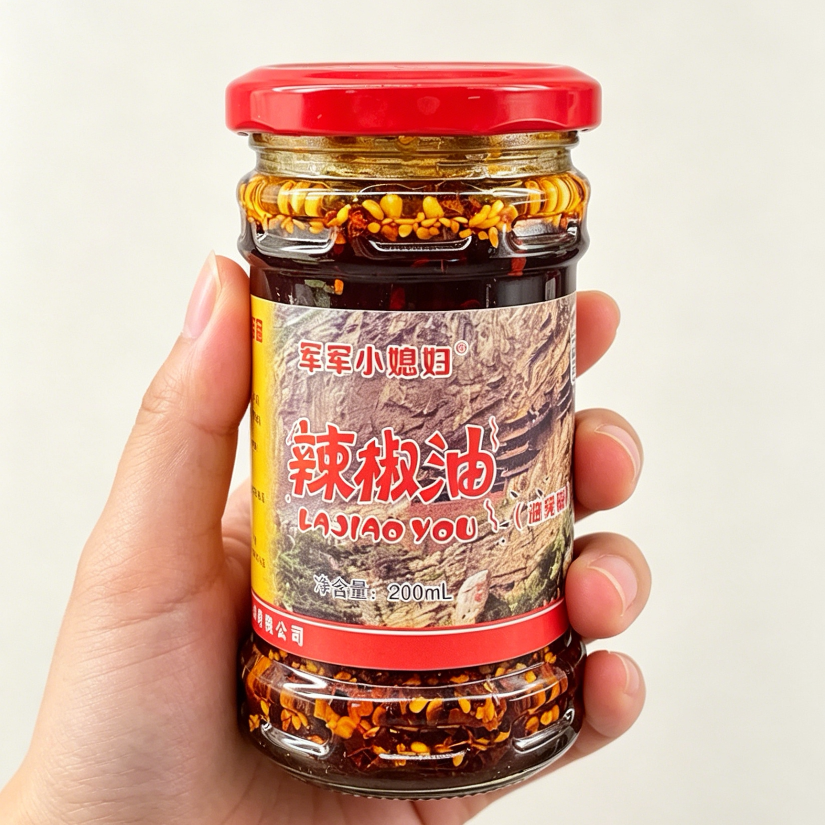 军军小媳妇瓶装山西辣椒油