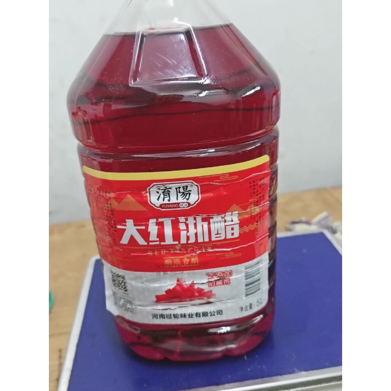 淯阳大红浙醋5L红醋泡萝卜大闸蟹虾醋家用泡菜专用红醋汁商用瓶装