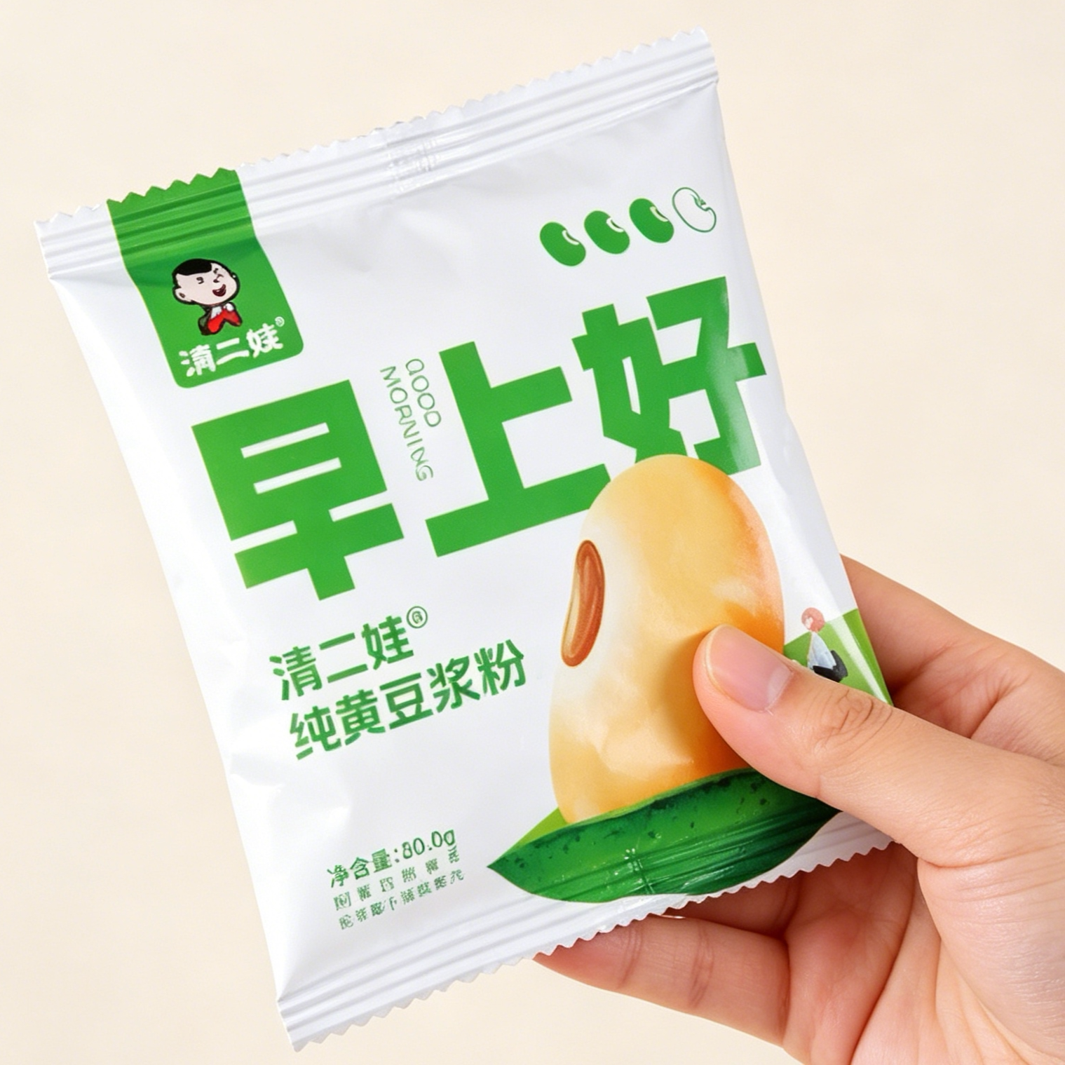 滇二娃农科院豆浆粉纯黄豆粉健康营养0添加蔗糖孕妇儿童冲泡免煮