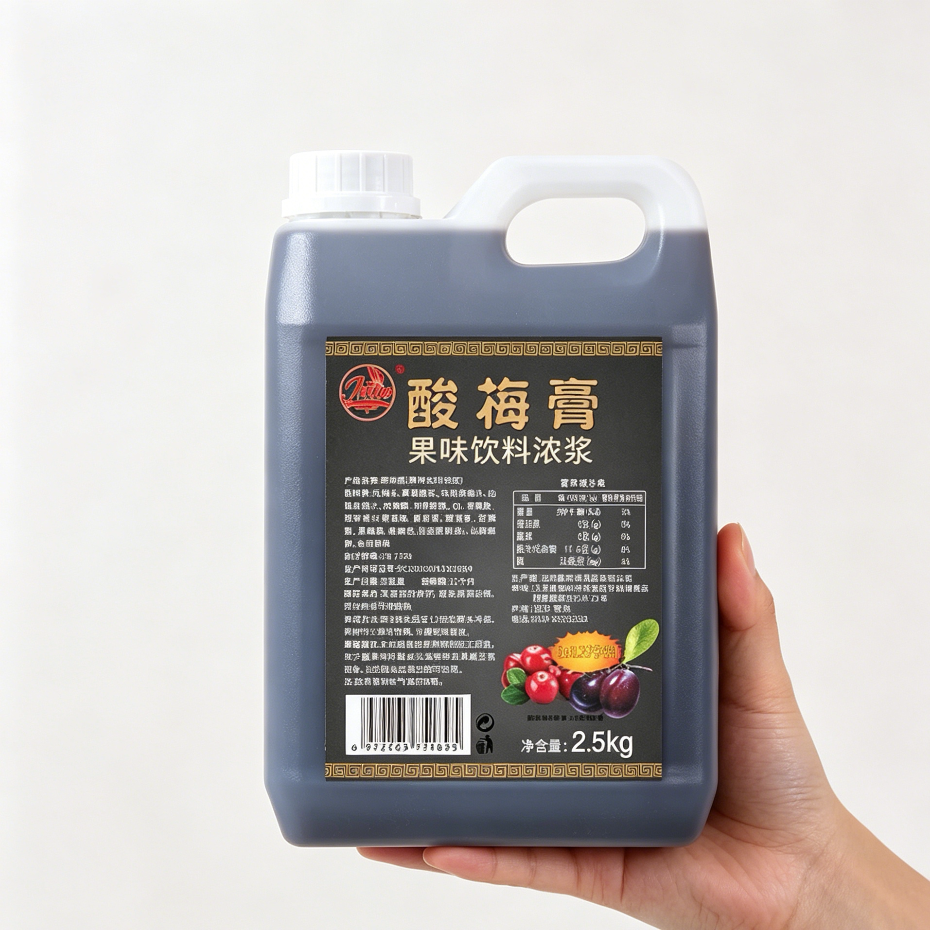 【商用2.5公斤】酸梅膏乌梅汤清热解暑饮料12倍浓缩火锅店餐