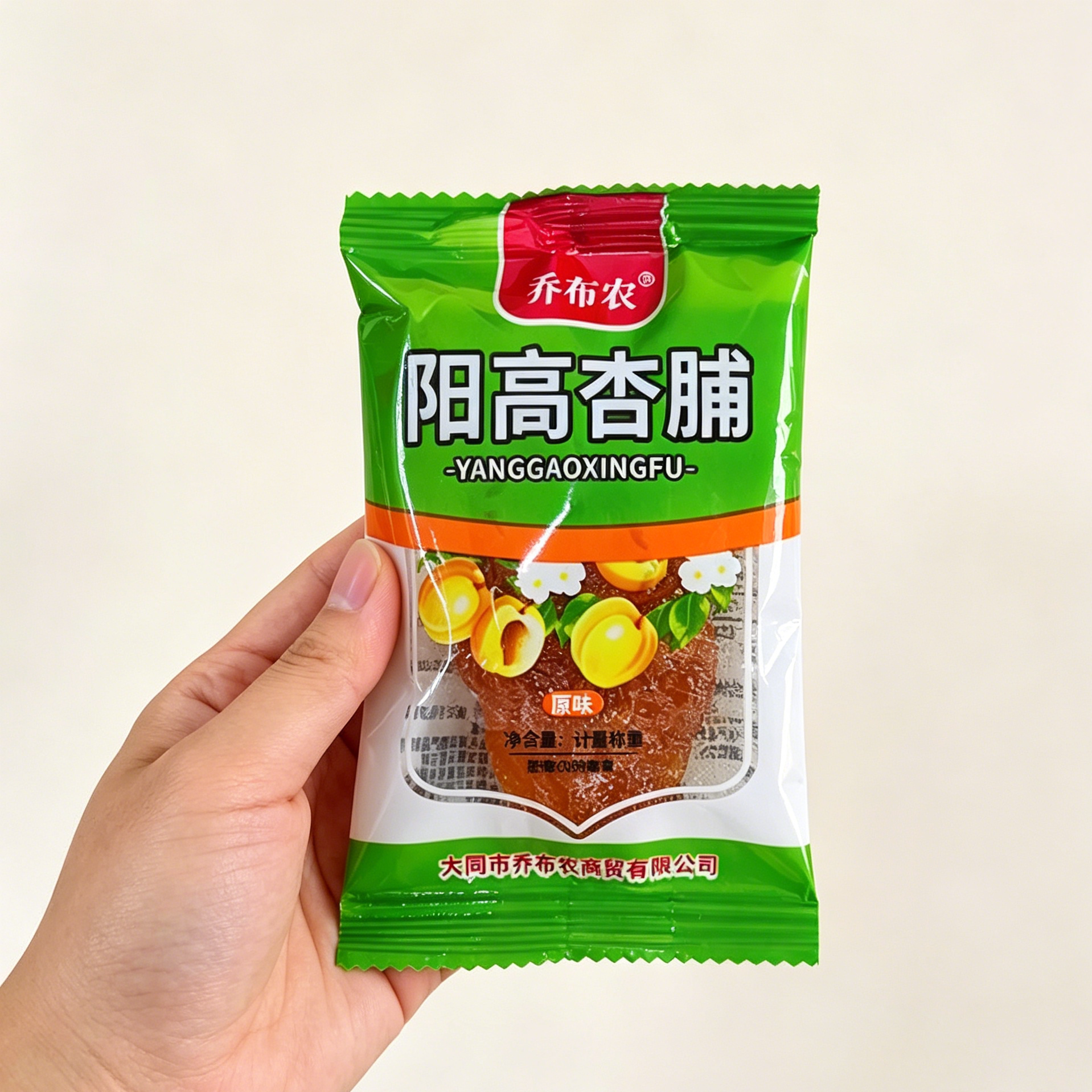 乔布农山西大同特产乔布农无添加阳高杏脯酸甜杏肉果干果脯孕