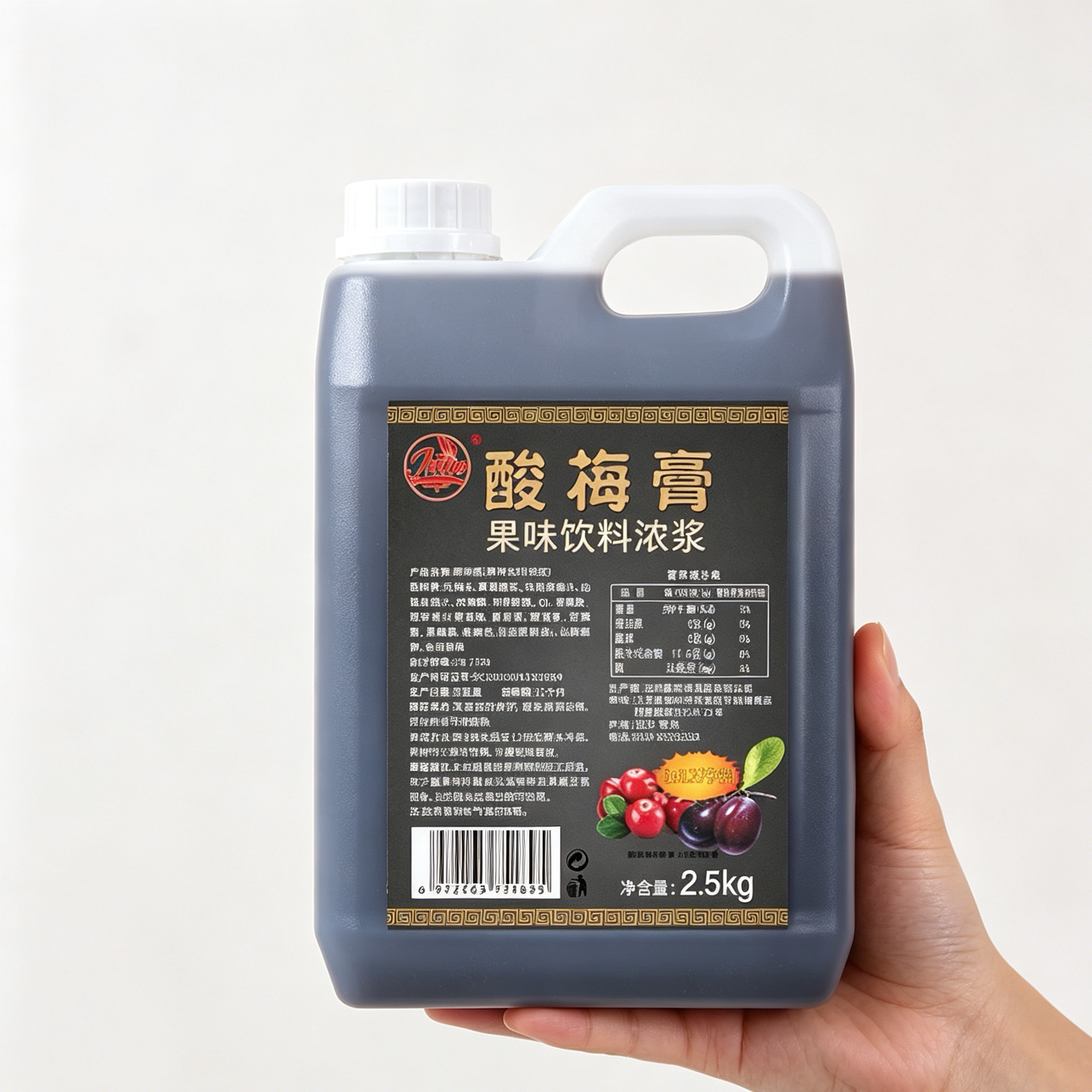 【可以冲1000杯】浓缩酸梅膏摆摊餐饮店冲饮品原料酸梅汤商用