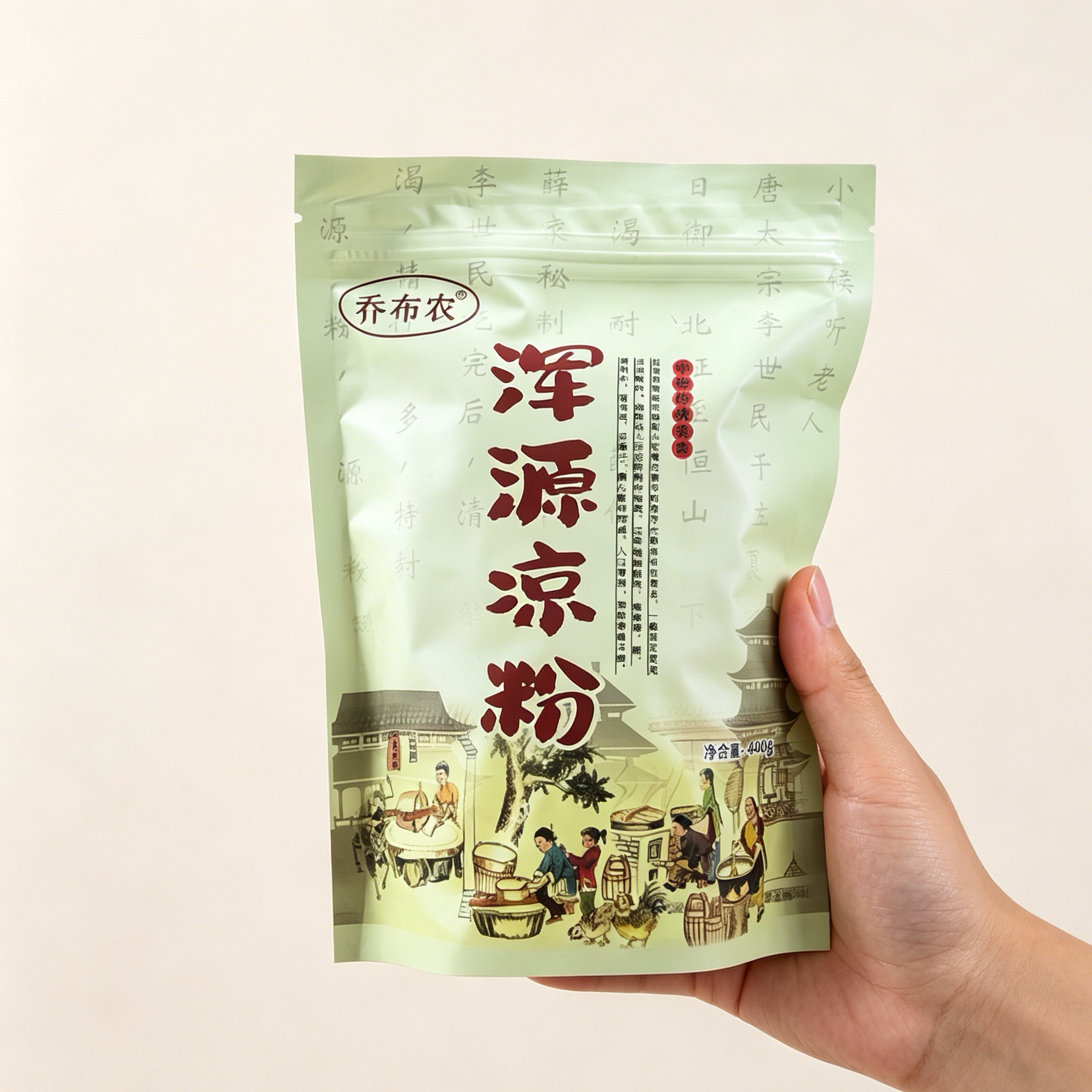 乔布农山西大同即食浑源凉粉