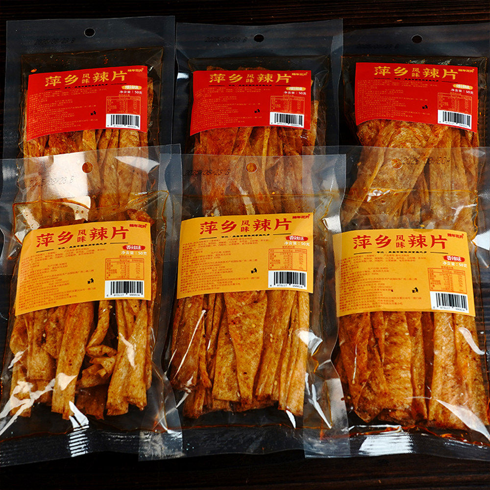 萍乡风味辣片香辣手撕豆皮辣条江西零食8090后怀旧美食老式大辣片