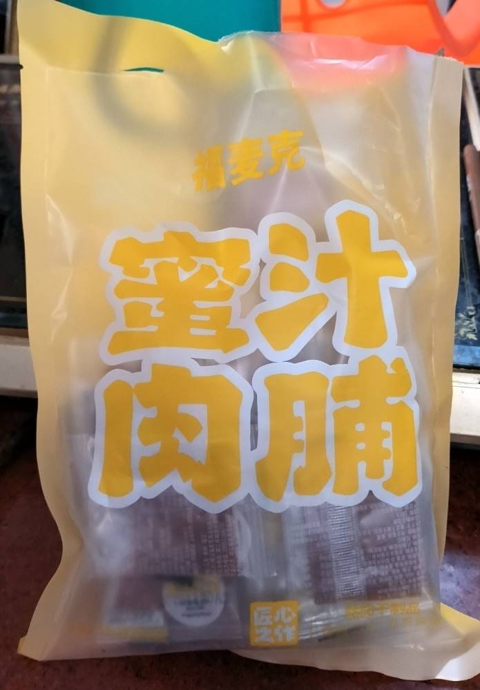 福麦克蜜汁肉脯【30小包】靖江特产肉干原味小包装香辣肉脯干零食