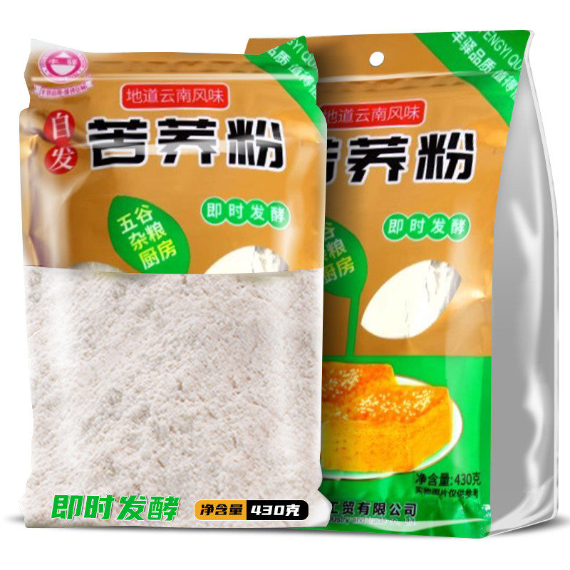 云南特产自发纯苦荞面粉