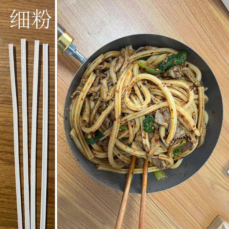 干货芋头粉皮大宽粉细粉条凉拌菜卤菜冒菜麻辣烫淀粉粉皮火锅食材