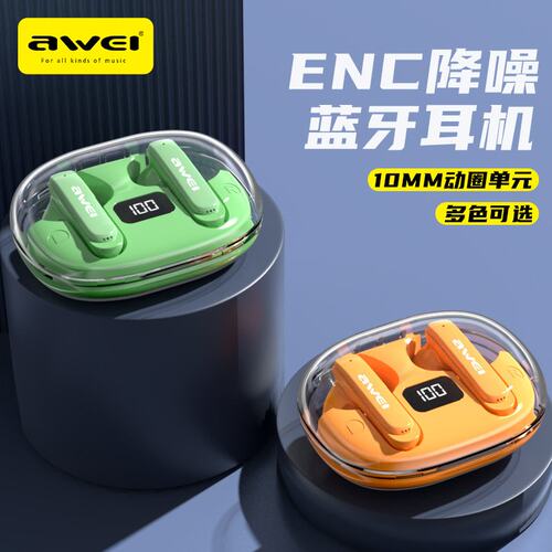 AWEI用维跨境四咪ENC通话降噪TWS蓝牙5.3耳机 厂货直供游戏耳机