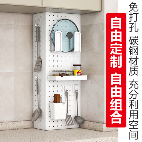 热水器燃气管道遮挡装饰洞洞板