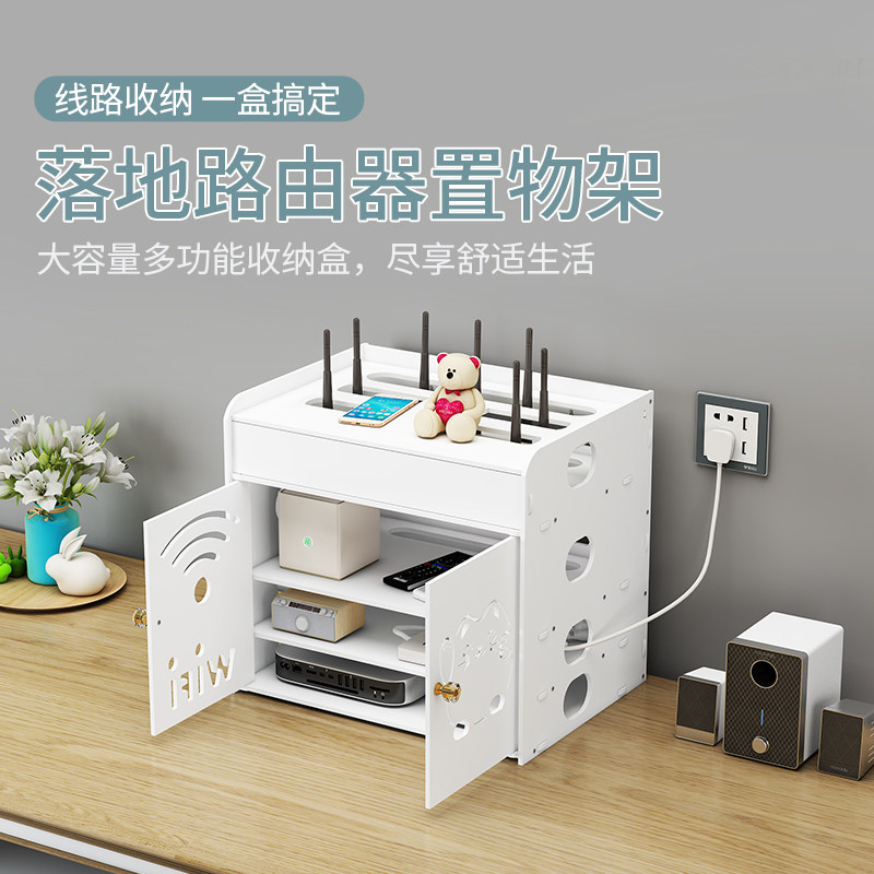 路由器电线收纳盒光猫墙上桌面无线wifi机顶盒置物架免打孔壁挂式