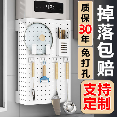 康设热水器金属遮挡罩