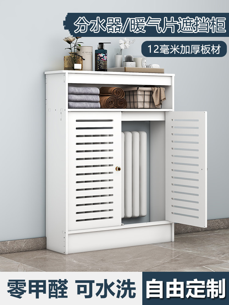 地暖分水器遮挡罩遮丑挡板暖气阀门暖气片遮挡柜水表箱管道遮挡板