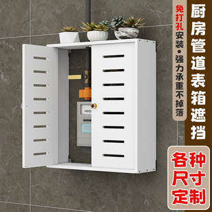 燃气管道热水器装饰遮挡罩厨房天然气表箱洞洞板壁挂遮丑挡板神器