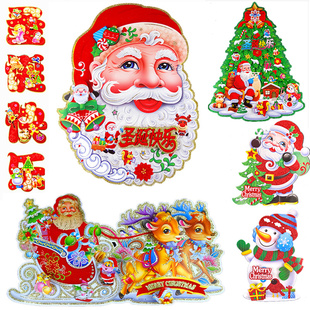 饰墙贴2026年新款 圣诞老人头像装 饰品贴画贴纸圣诞树玻璃橱窗装