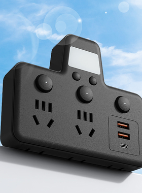 黑色多插位插座面板转换器无线扩展插排大功率分控多孔带usp插板