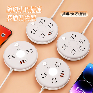 圆形插座面板多孔家用插排多功能接线板插板带线排插充电创拖线板