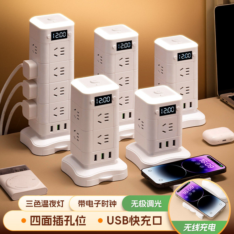 带时间显示多功能立式魔方插座