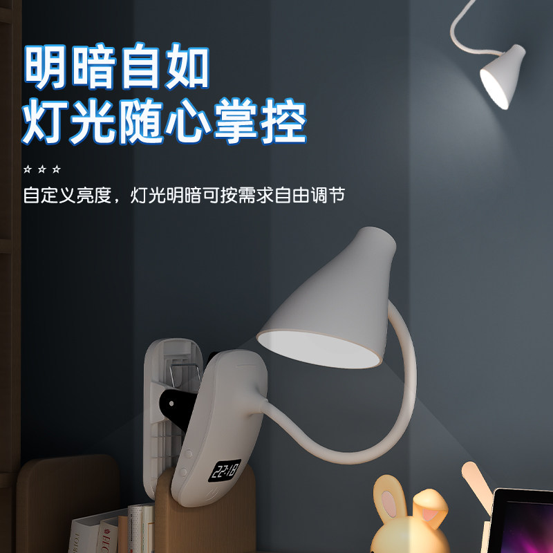 2025新款台灯工作灯超亮强光款充电高亮度护眼学习专用可夹式台风